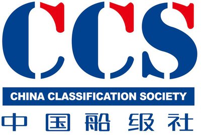 中国船级社质量体系认证